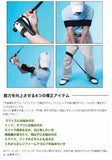NEW GOLF SWING TRAINING PRACTICE JAPAN GYPSUM PLASTER CAST GOODS