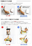 NEW GOLF SWING TRAINING PRACTICE JAPAN GYPSUM PLASTER CAST GOODS