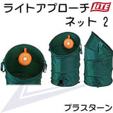 New Golf Approach Net Practice Japan goods