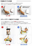 New Golf Swing Training Practice Japan gypsum plaster cast goods