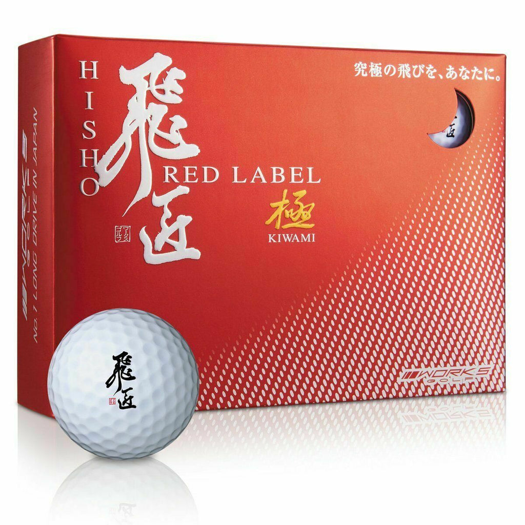 WORKS GOLF JAPAN KIWAMI HISHO GOLF BALL 12PC(1DOZEN)