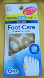 2SET FOOT CARE Hallux valgus PAD  6PC/1BOX Antibacterial double cushion