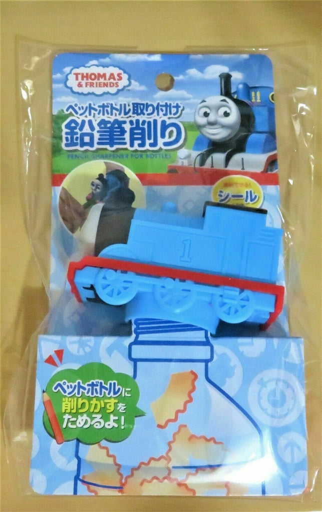 THOMAS & FRIENDS PENCIL SHARPENER FOR BOTTLES JAPANESE