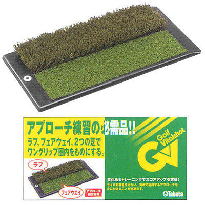 New Golf Approach Training Mat 2Way Tabata Practice Rough and Fairway goods
