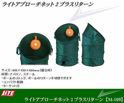 New Golf Approach Net Practice Japan goods